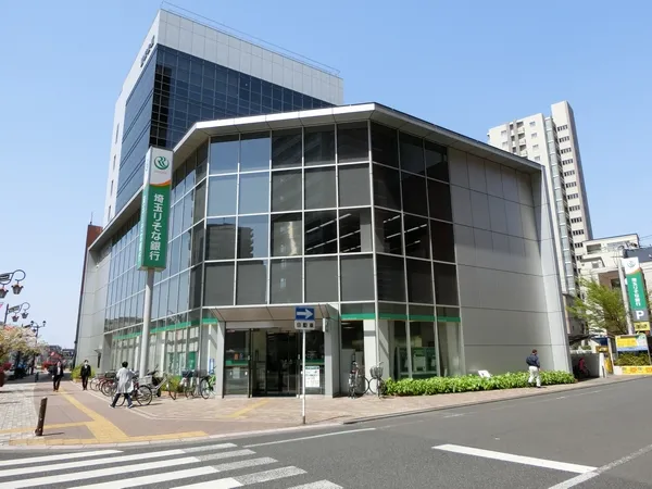 埼玉りそな銀行与野支店｜アルヴェアーレVIP さいたま市レンタルオフィス・シェアオフィス（与野・大宮・さいたま新都心・浦和）