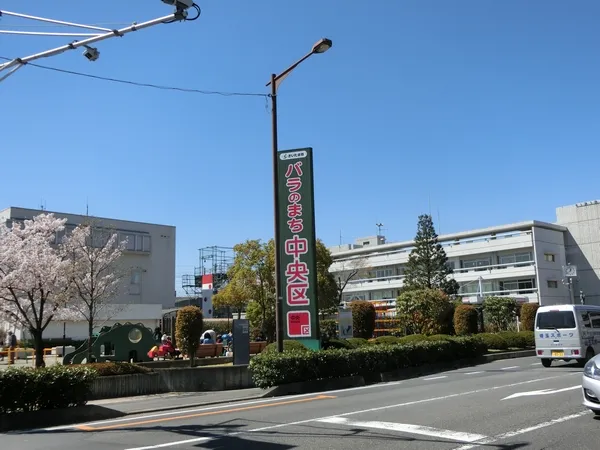 さいたま市中央区役所｜アルヴェアーレVIP さいたま市レンタルオフィス・シェアオフィス（与野・大宮・さいたま新都心・浦和）