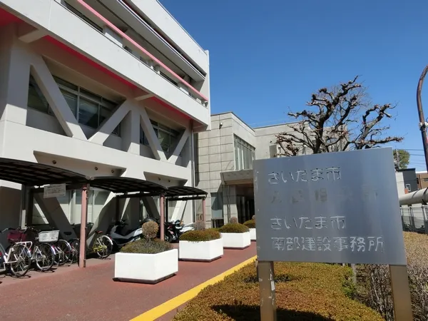 さいたま市南部建設事務所｜アルヴェアーレVIP さいたま市レンタルオフィス・シェアオフィス（与野・大宮・さいたま新都心・浦和）